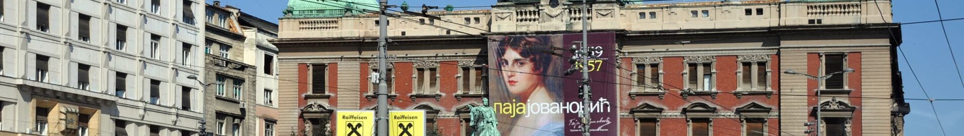 Beograd: leje af privatfly 