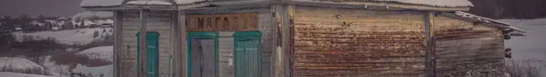 Kostroma: leje af privatfly